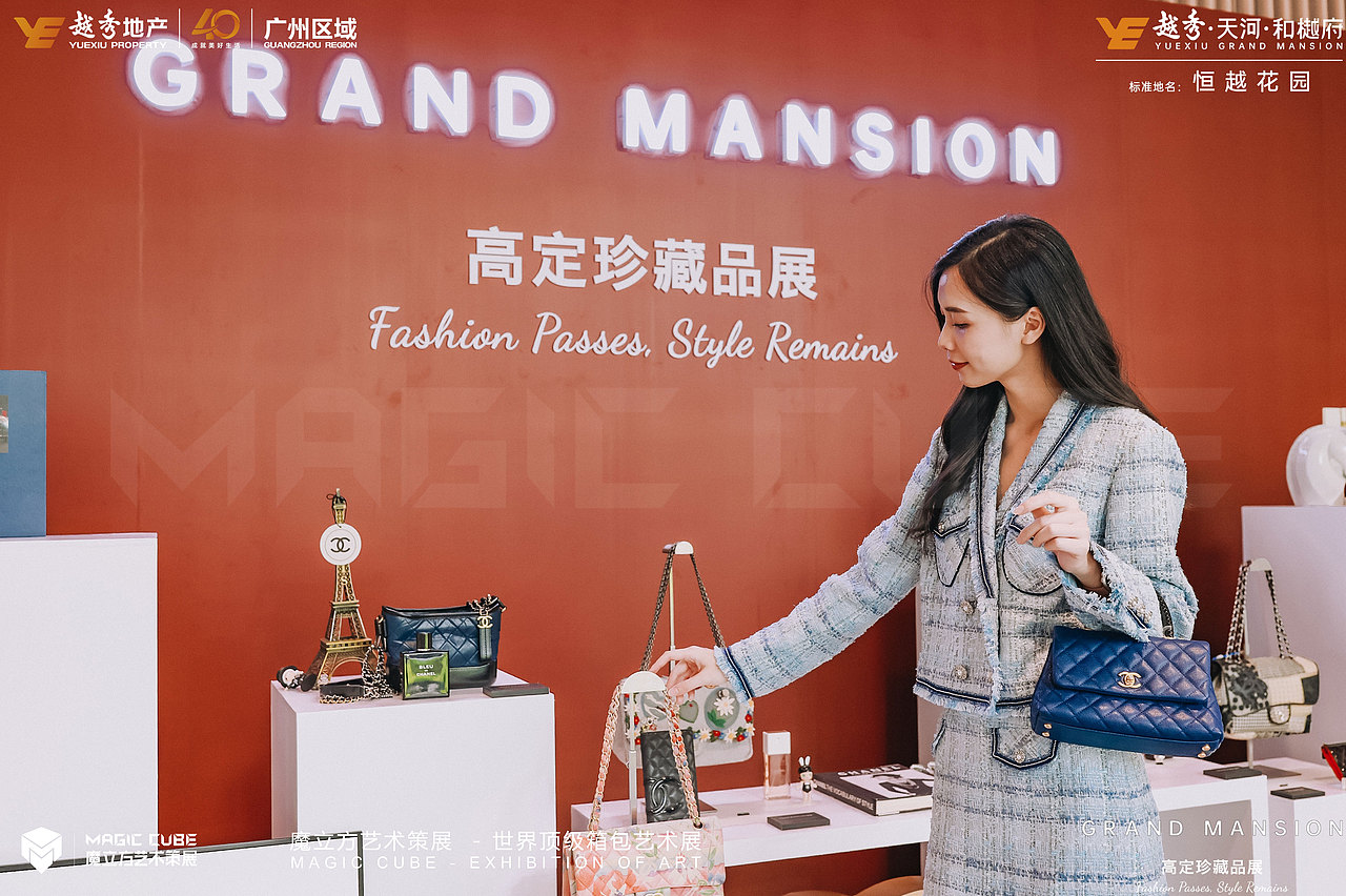 广州越秀地产 CHANEL香奈儿箱包展（图ZMzU4NDgyNjIw） - 文案/策划 - 站酷设计师RealM原创素材 - 站酷ZCOOL