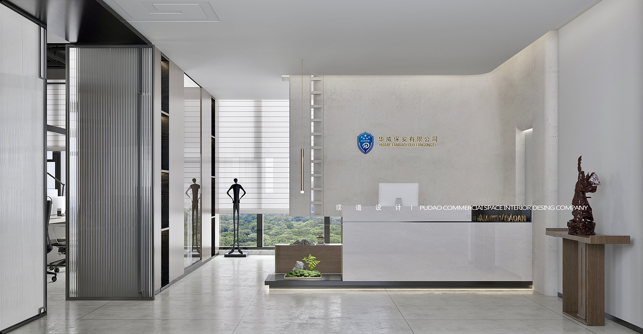 PUDAO璞道设计|太升国际.办公室（图ZMzI0NjY0ODM2） - 商业空间设计 - 站酷设计师璞道设计原创素材 - 站酷ZCOOL