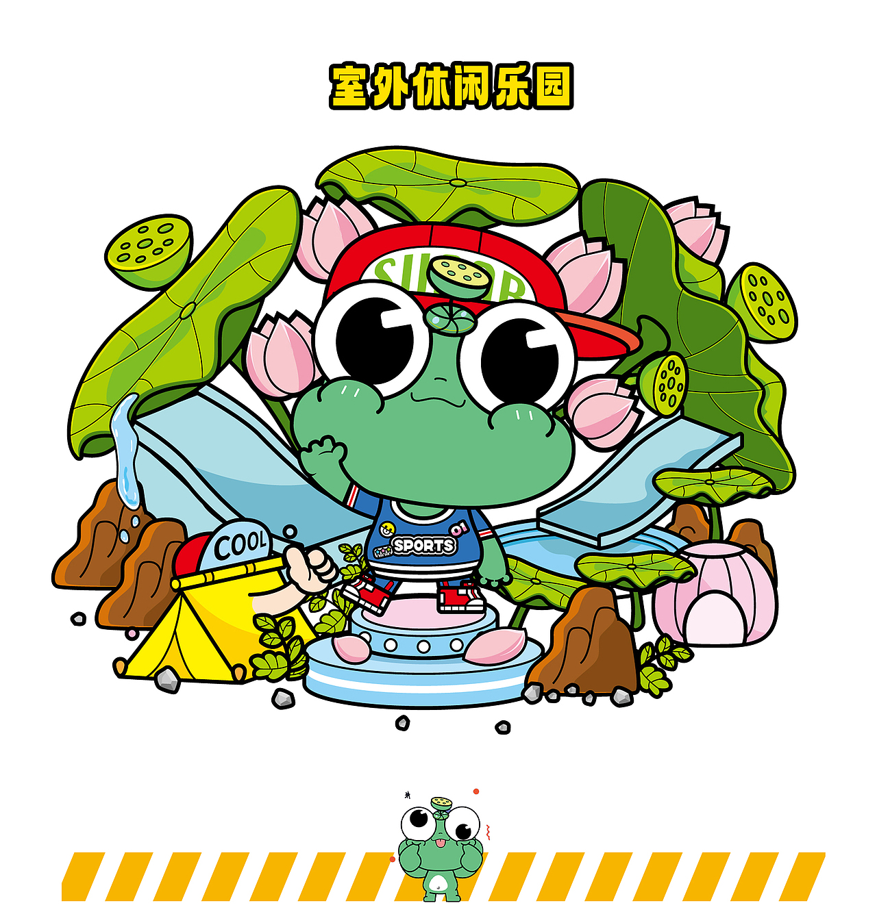儿童趣乐乐园 青蛙ip卡通形象设计