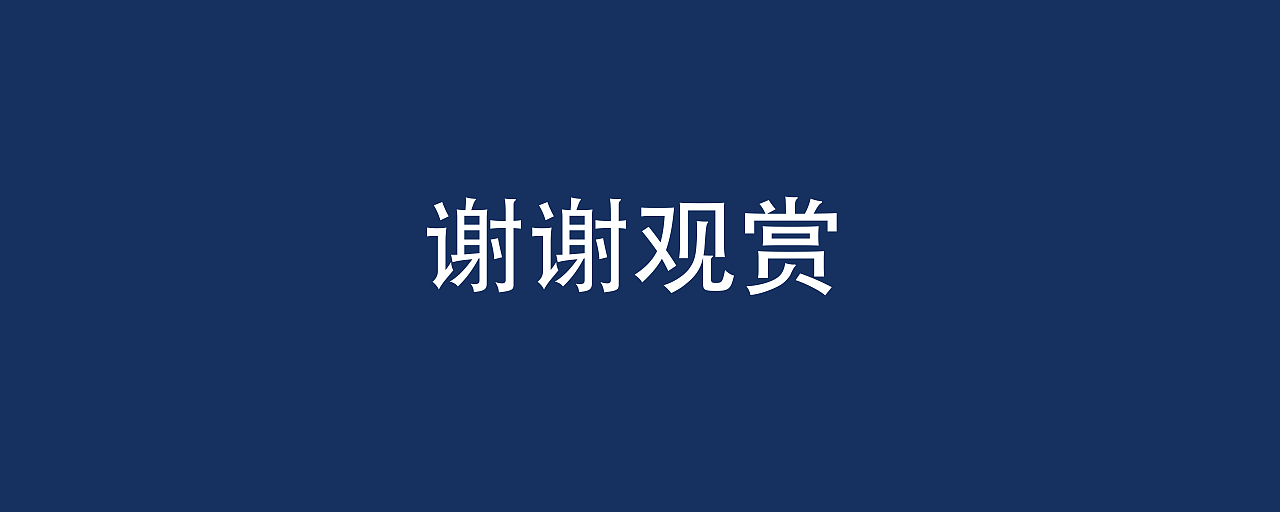 餐饮品牌店面设计——黄龙海鲜大排档
