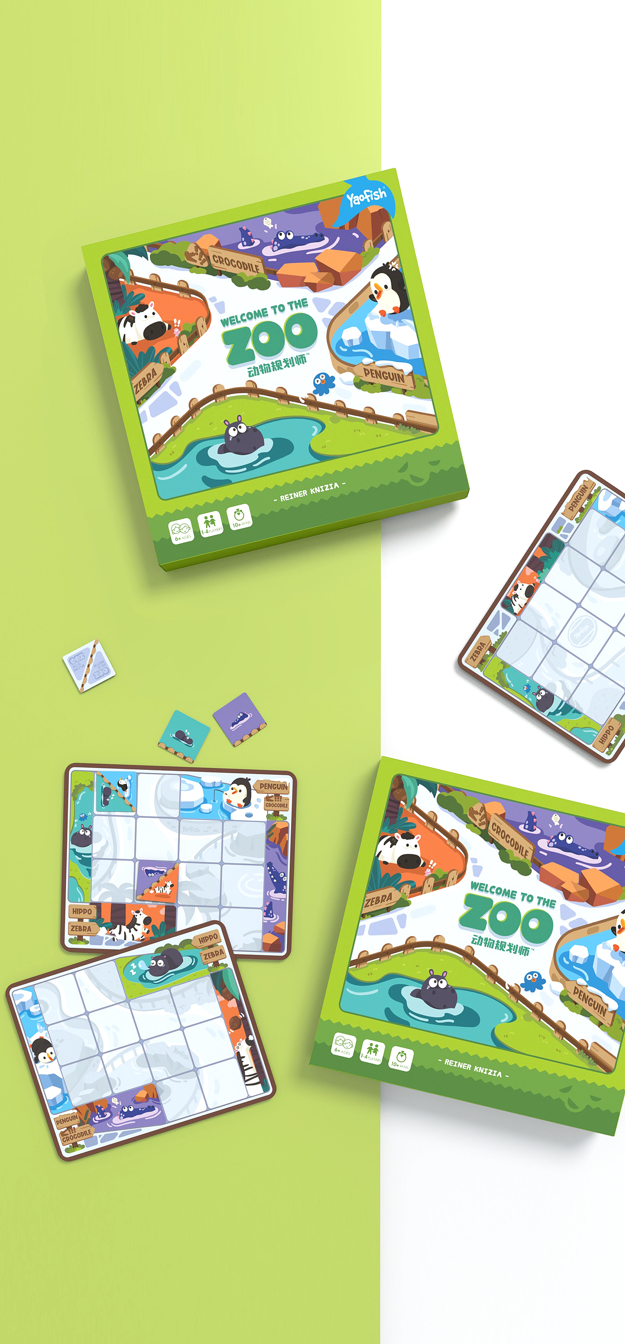 儿童桌游—动物园规划游戏（图ZMzAyMTQ1ODg0） - 儿童插画 - 站酷设计师阿北_Betty原创素材 - 站酷ZCOOL