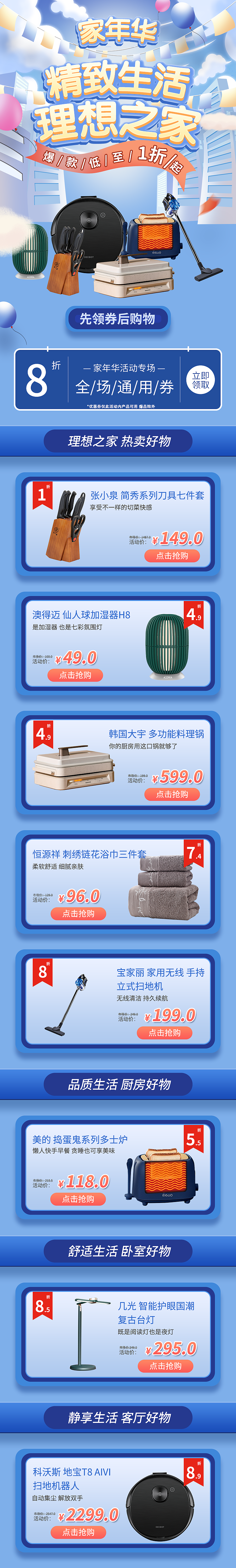 专题页（图ZMzIwNDQ5NjQ0） - 海报 - 站酷设计师Lucky咯原创素材 - 站酷ZCOOL