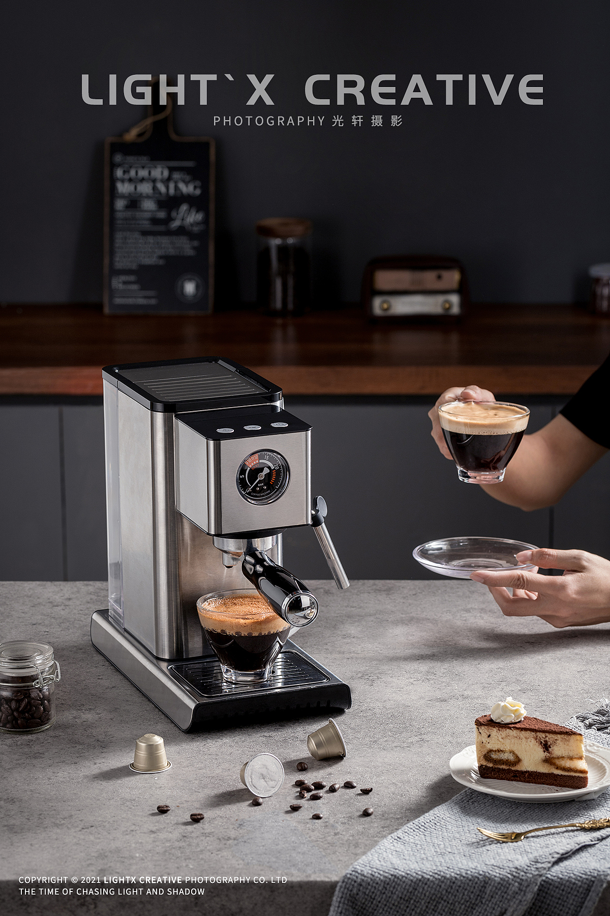 小家电摄影丨康佳咖啡机 X 光轩摄影
