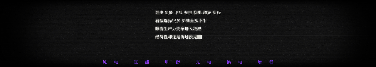 G7易流2023数字物流大会主题动画美术