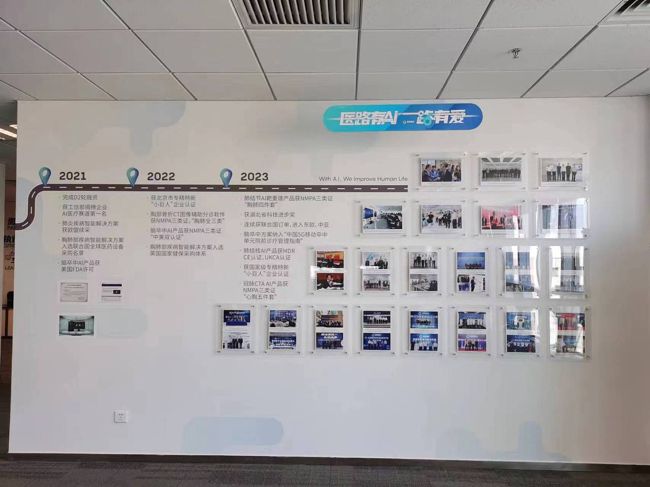 推想医疗@品牌墙（图ZMzY0MjA1MTY0） - 品牌 - 站酷设计师饼干带鱼Viki原创素材 - 站酷ZCOOL