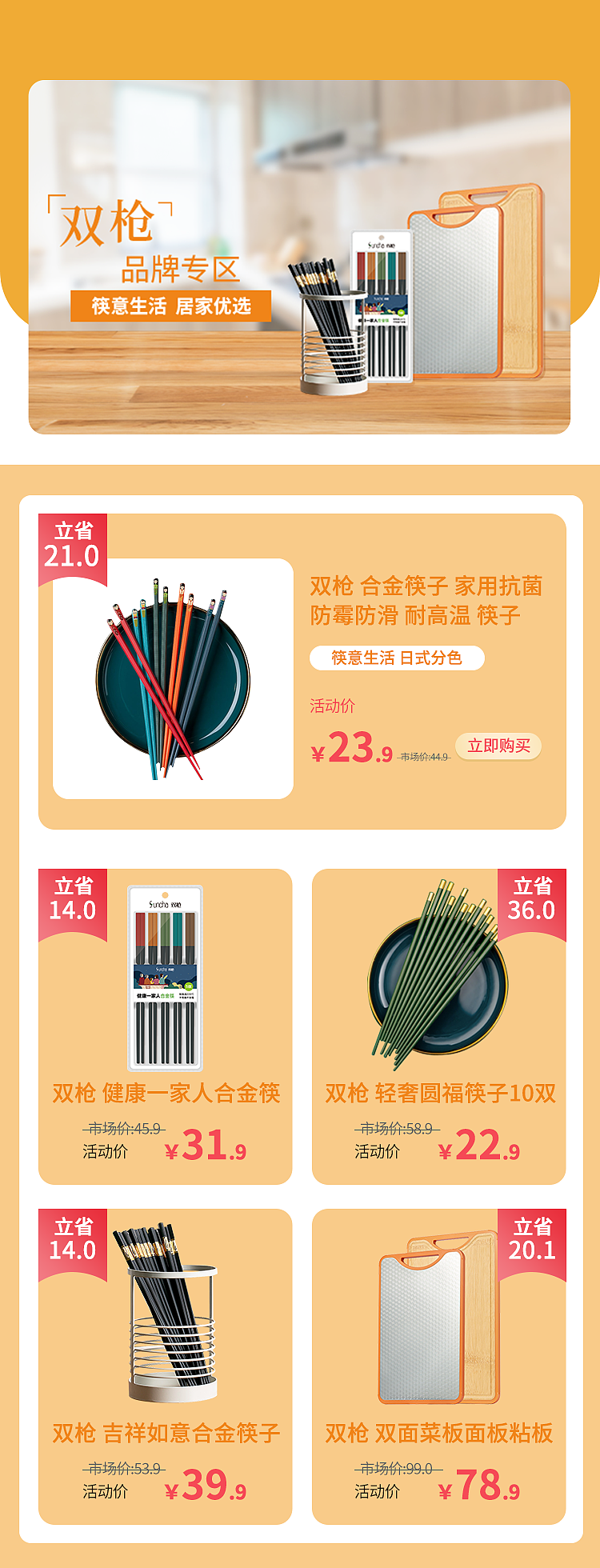 专题页（图ZMzIwNDQ5NzY0） - 海报 - 站酷设计师Lucky咯原创素材 - 站酷ZCOOL