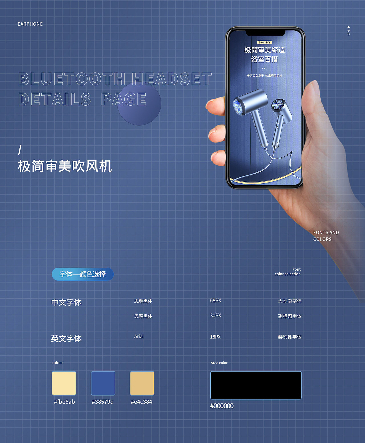 ps详情页（图ZMzYxOTU0Njk2） - 海报 - 站酷设计师驻马店西原创素材 - 站酷ZCOOL