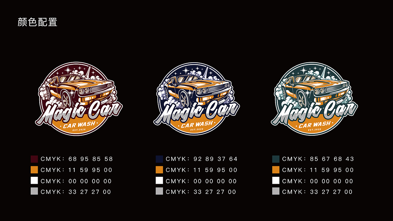 精细化洗车店铺LOGO（图ZMzAyMTk2MjEy） - 品牌 - 站酷设计师青岚设计原创素材 - 站酷ZCOOL