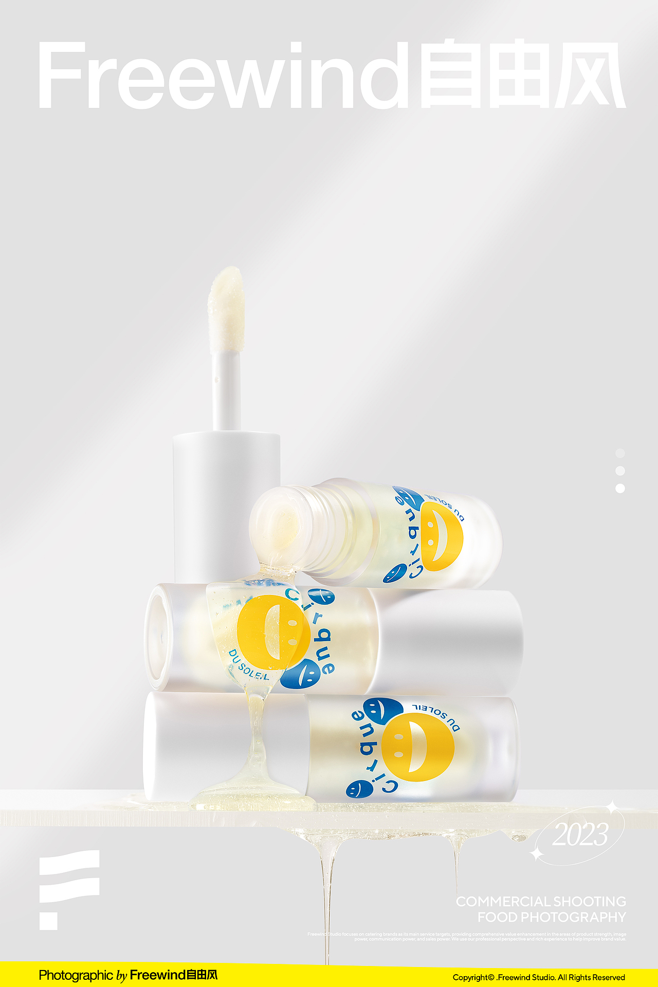 武汉产品摄影产品拍摄护肤化妆品彩妆唇膏美妆产品拍摄（图ZMzU4NjE3MTYw） - 产品摄影 - 站酷设计师自由风美食摄影原创素材 - 站酷ZCOOL