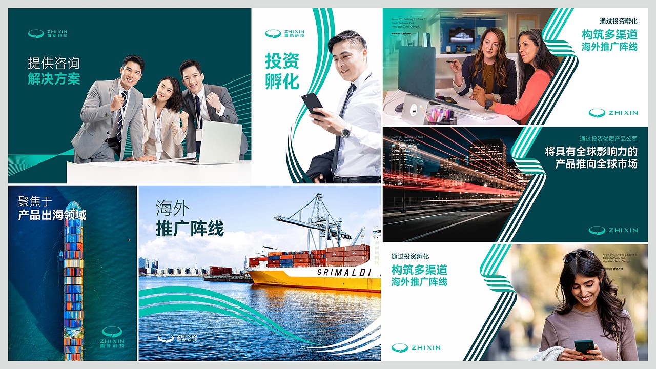 英迈品牌全案设计 | 科创品牌设计 | 最新作品精选~