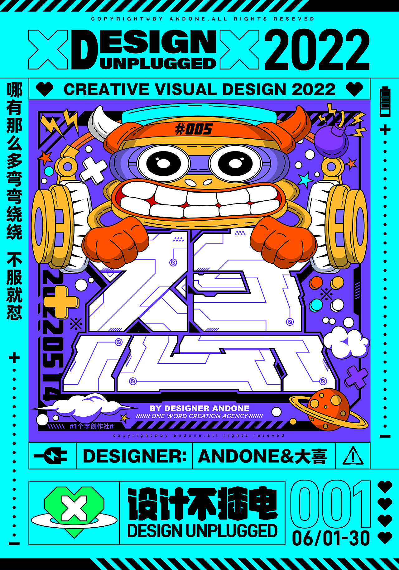 #设计不插电#-字体&版式插画/Typeface Design VOL.2（图ZMzEwMDU3Mzk2） - 字体/字形 - 站酷设计师丨ANDONE丨原创素材 - 站酷ZCOOL
