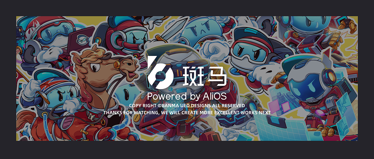 斑马智行插画作品整理（1）（图ZMzQ4NTU1ODg0） - 新锐潮流插画 - 站酷设计师斑马智行创意中心原创素材 - 站酷ZCOOL