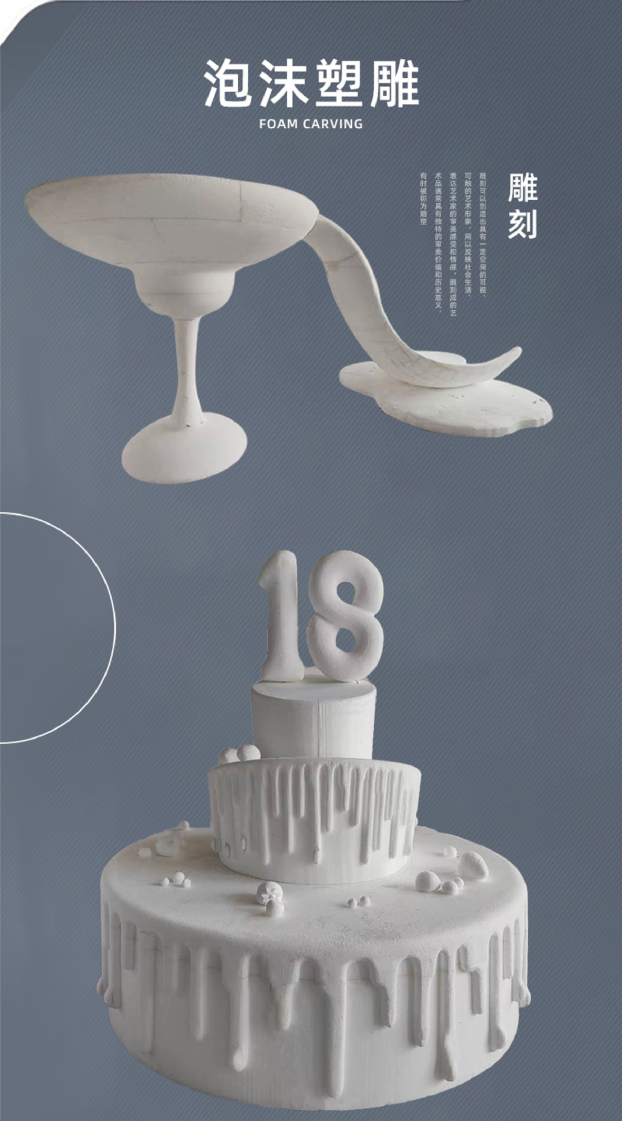 DP点美陈道具-酒杯滑梯/超大浴缸/蛋糕塔