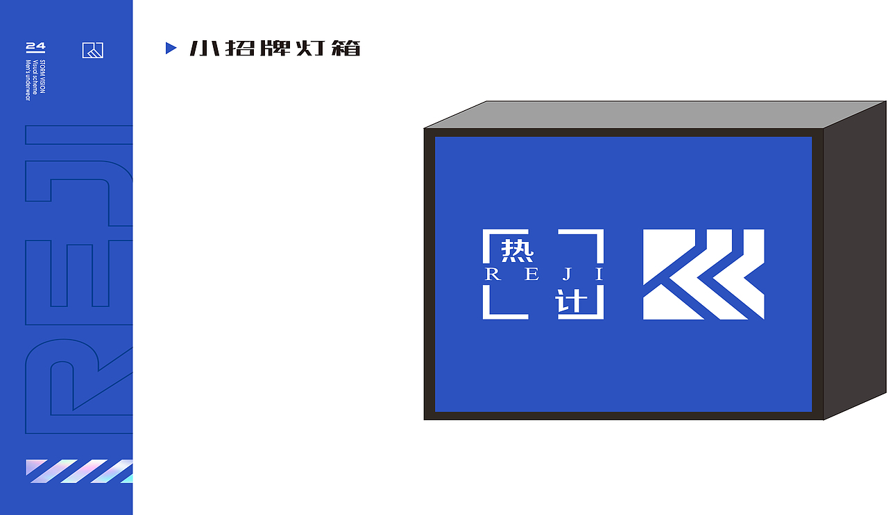 VI视觉传达手册 男士内裤方案 简约 高级（图ZMzIwNjI1NjMy） - Logo - 站酷设计师江湖耿大人原创素材 - 站酷ZCOOL