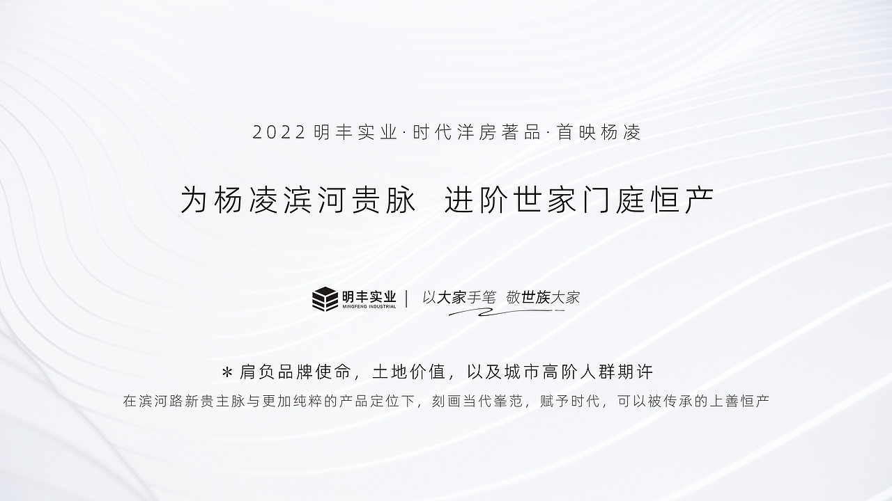 地产提报-高级灰系