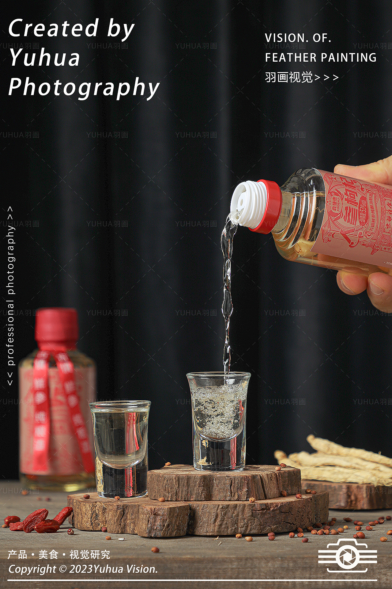 白酒 人参枸杞酒 纯粮酒 小瓶酒 五味子酒 人参酒 劲酒