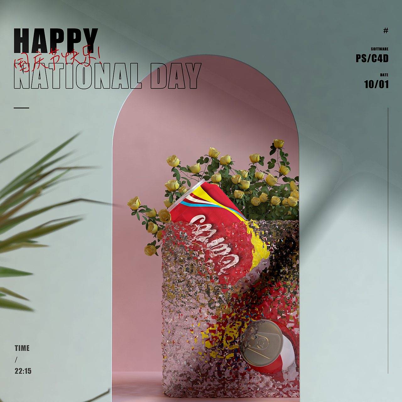 C4D渲染小场景（图ZMzE3NzMzNDEy） - 场景 - 站酷设计师一句没问原创素材 - 站酷ZCOOL