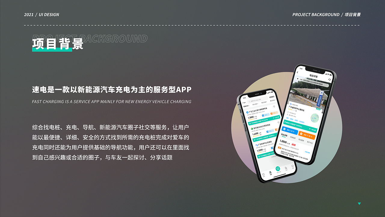 2021-2022年个人UI设计作品集（图ZMzAyNzQ4NjE2） - APP界面 - 站酷设计师城希原创素材 - 站酷ZCOOL