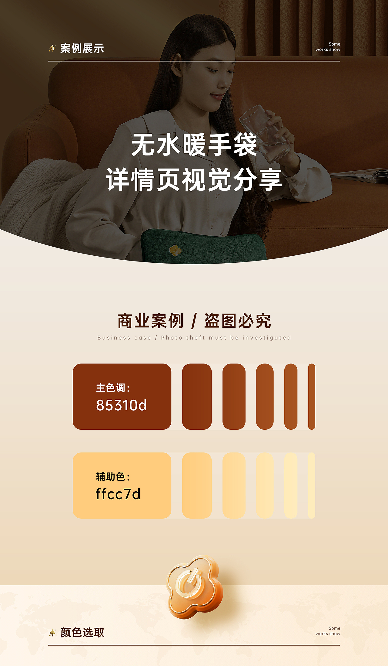 2021下半年至2022上半年工作总结-上