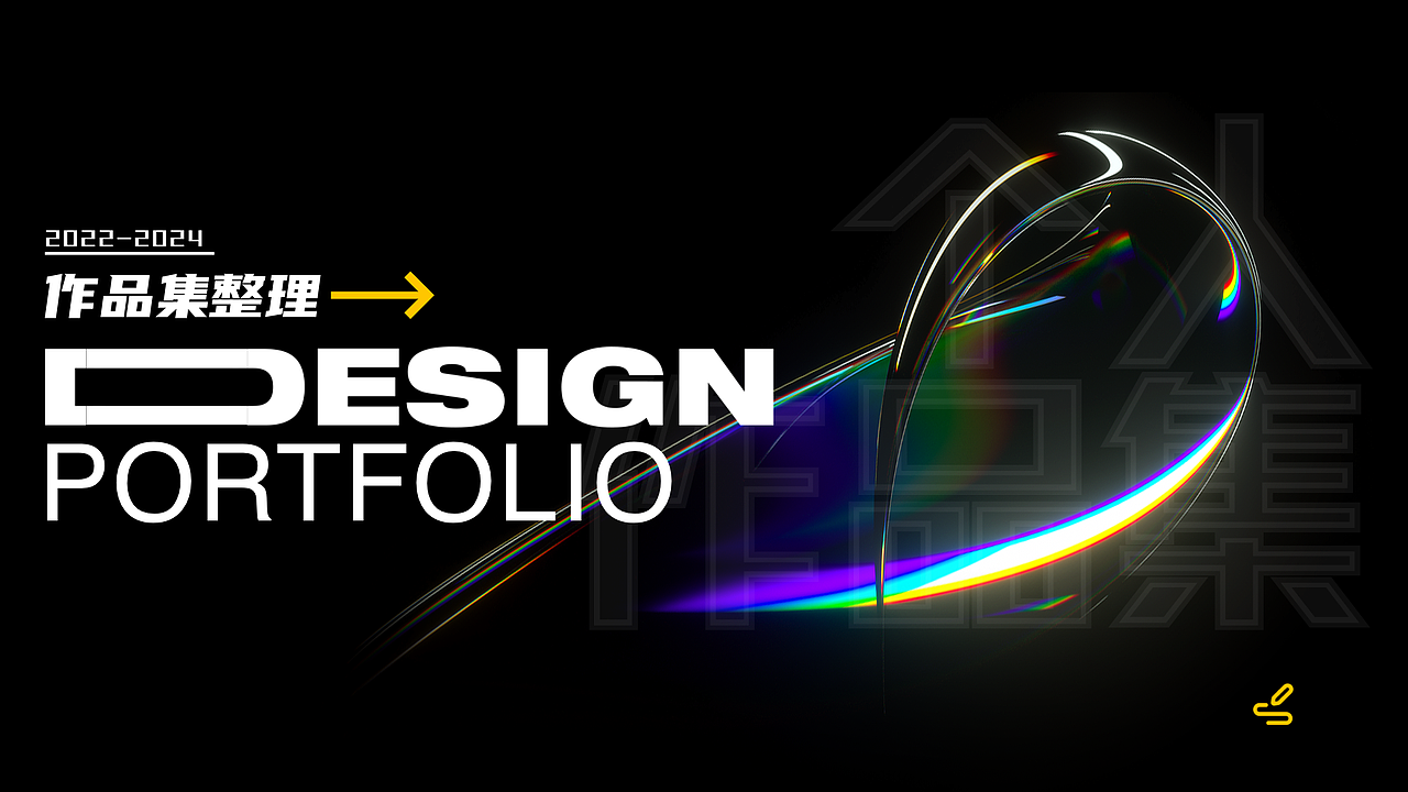 近一年上线作品整理