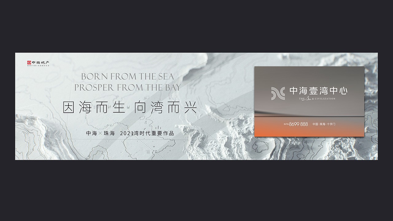 中海十字门提案（图ZMzMyMDQ2Mzg4） - 其他平面 - 站酷设计师X海洋原创素材 - 站酷ZCOOL