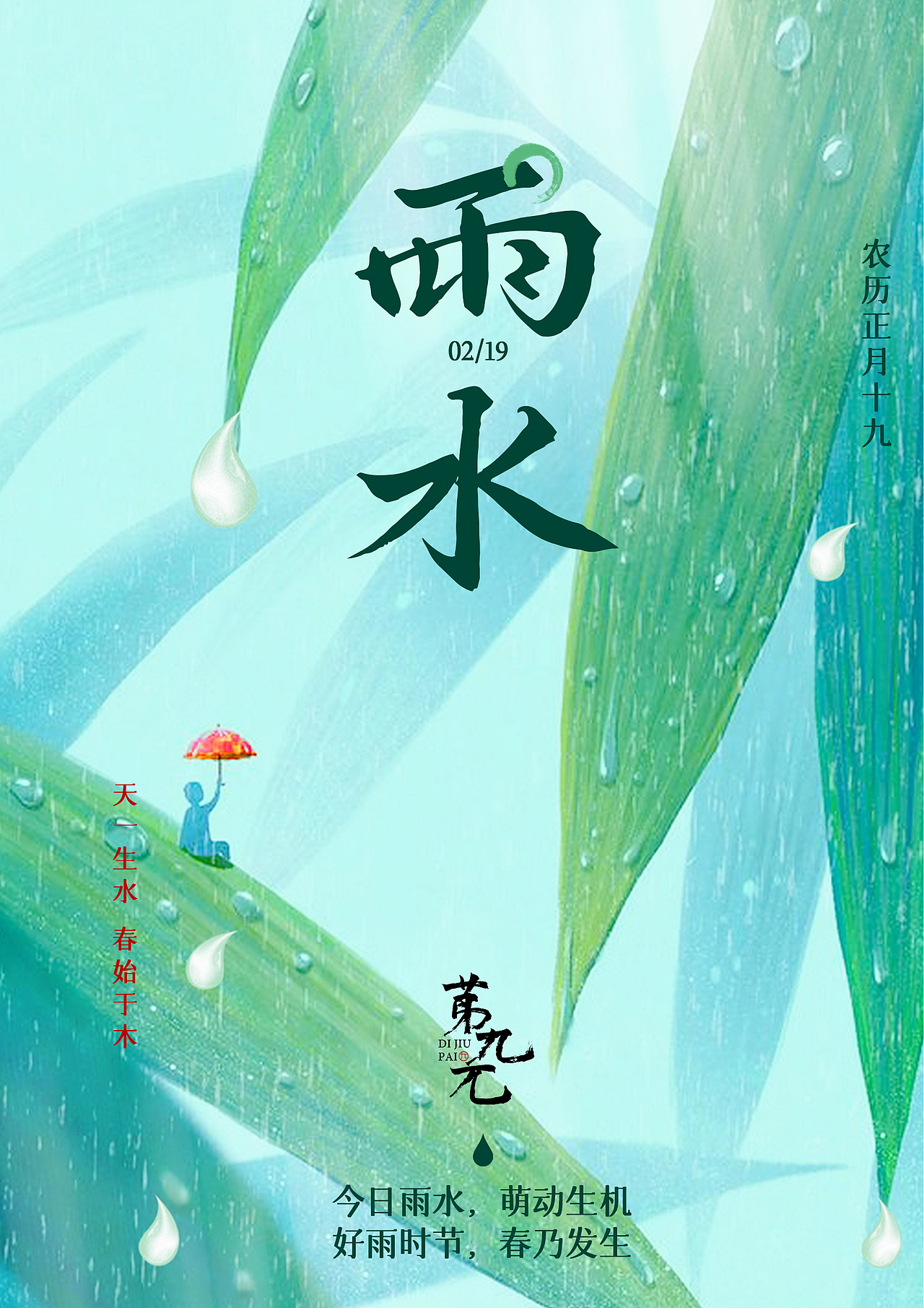 主题海报（图ZMzMzMTEwNDAw） - 海报 - 站酷设计师Akmha原创素材 - 站酷ZCOOL