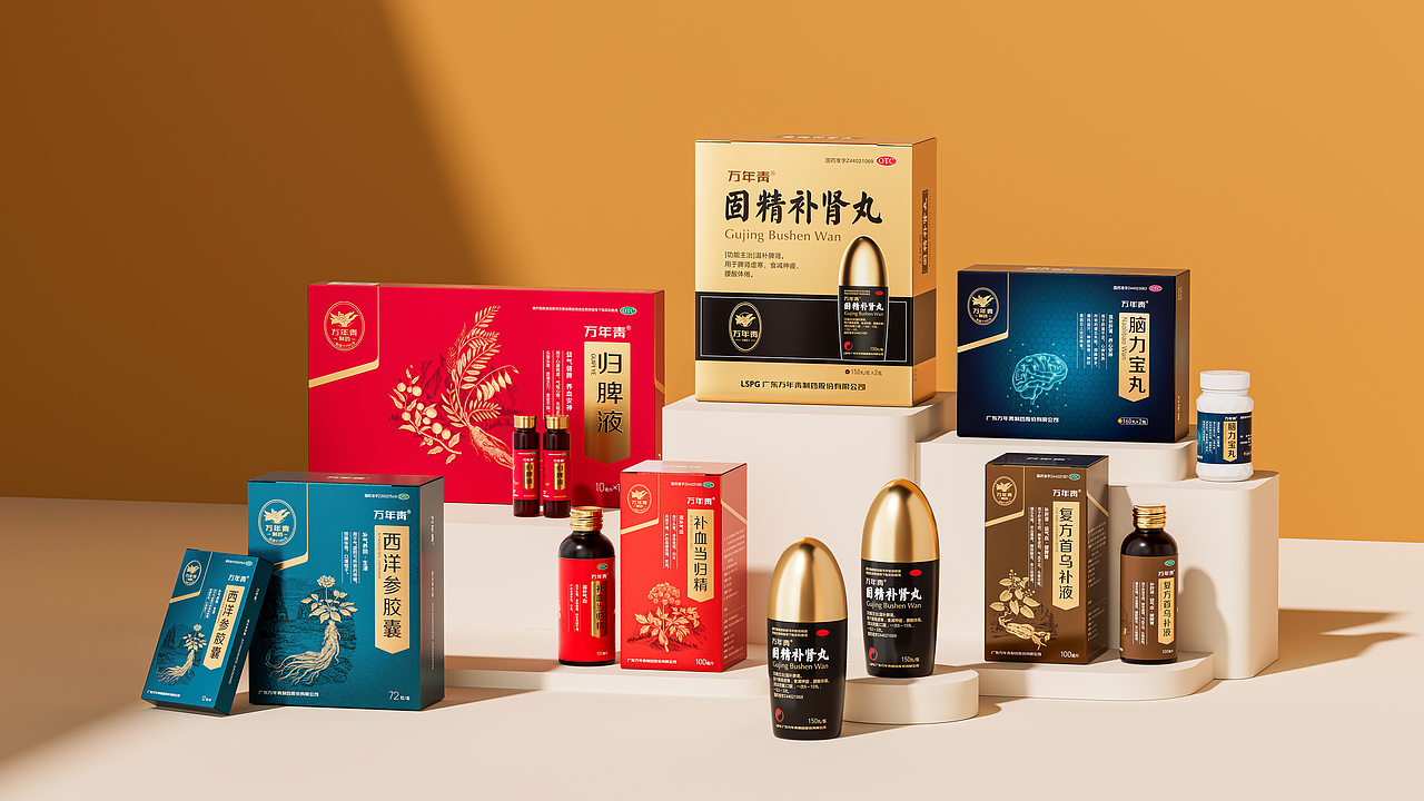 万年青医药包装升级设计 | 重塑品牌竞争力 | 同道创意（图ZMzAwMDc0MDAw） - 包装 - 站酷设计师同道包装设计原创素材 - 站酷ZCOOL