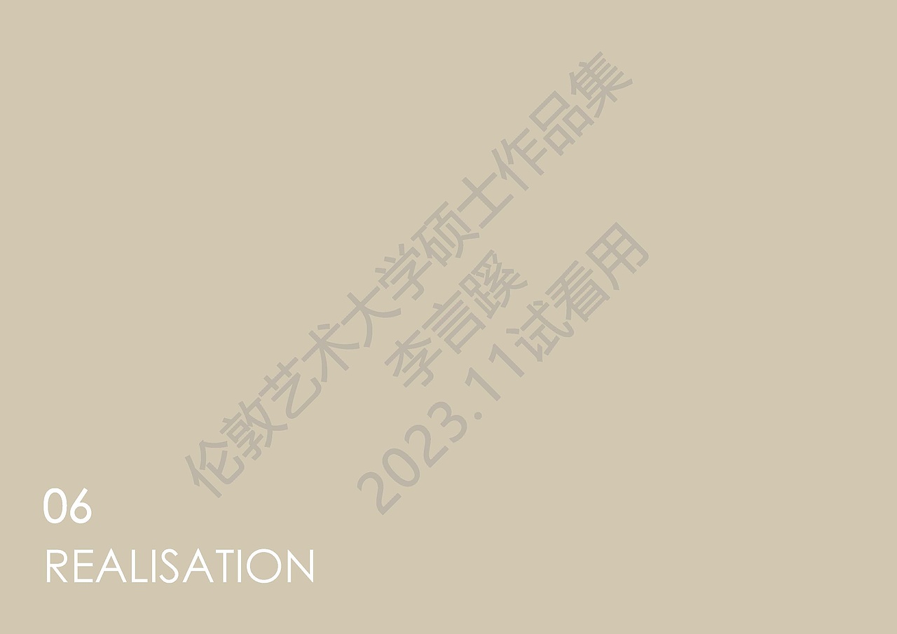 硕士作品集-李言蹊-伦敦艺术大学-室内与空间设计