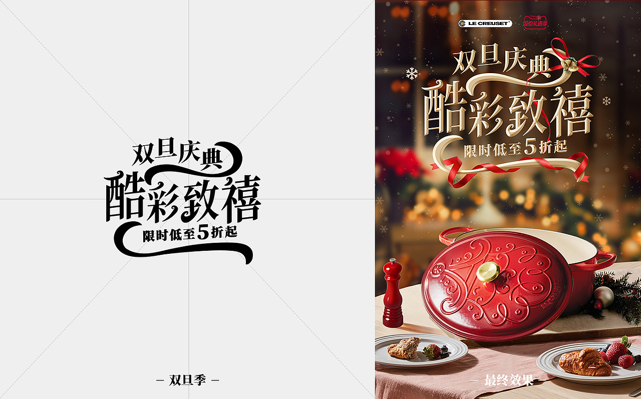 酷彩LECREUSET 字体设计（图ZMzA1ODUwOTIw） - 字体/字形 - 站酷设计师MYOMYO本尊原创素材 - 站酷ZCOOL