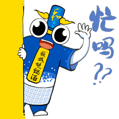 表情包设计-板城和顺（图ZMzM5MzcyODcy） - 艺术插画 - 站酷设计师九转丹原创素材 - 站酷ZCOOL