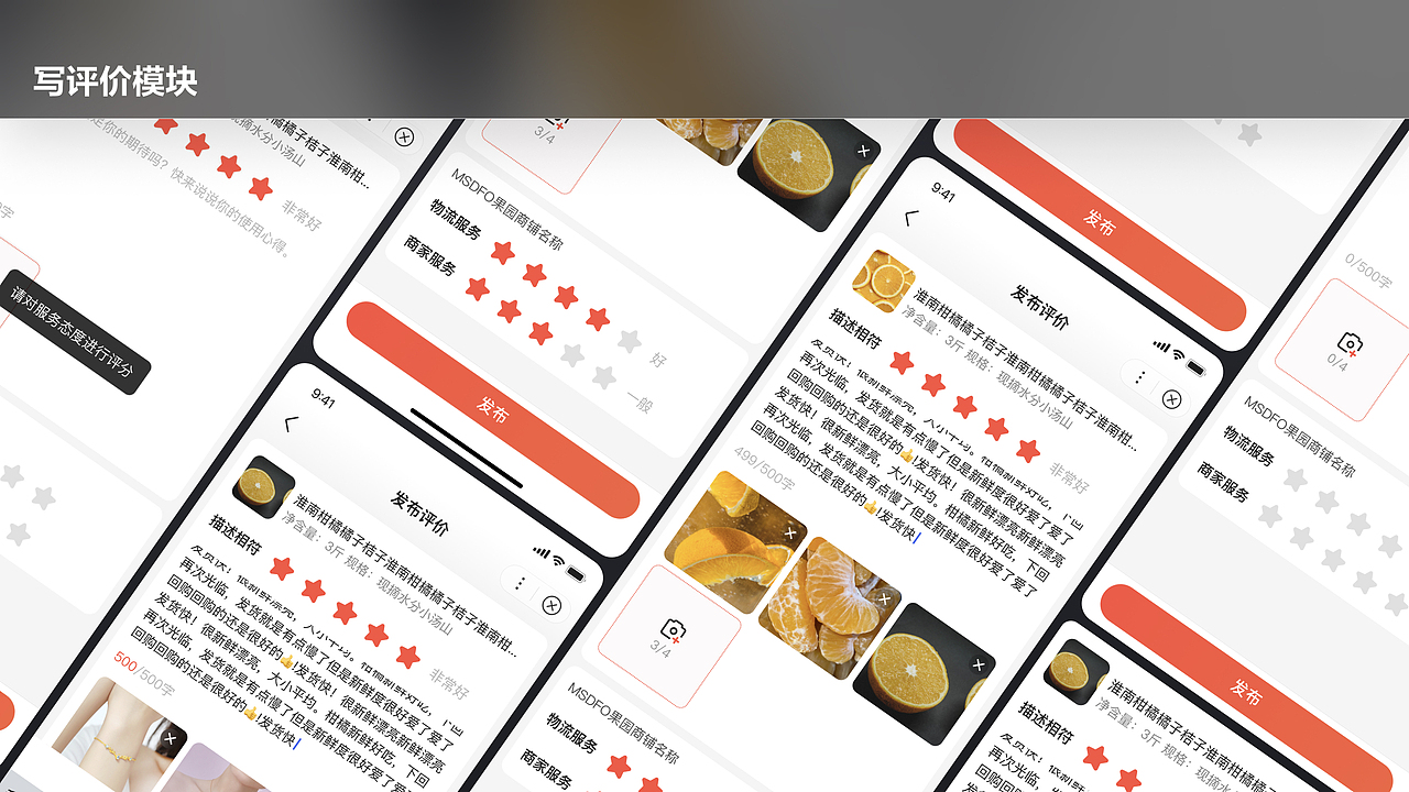 电商小程序UI（图ZMzY5NzkxNTYw） - APP界面 - 站酷设计师susanzilan原创素材 - 站酷ZCOOL
