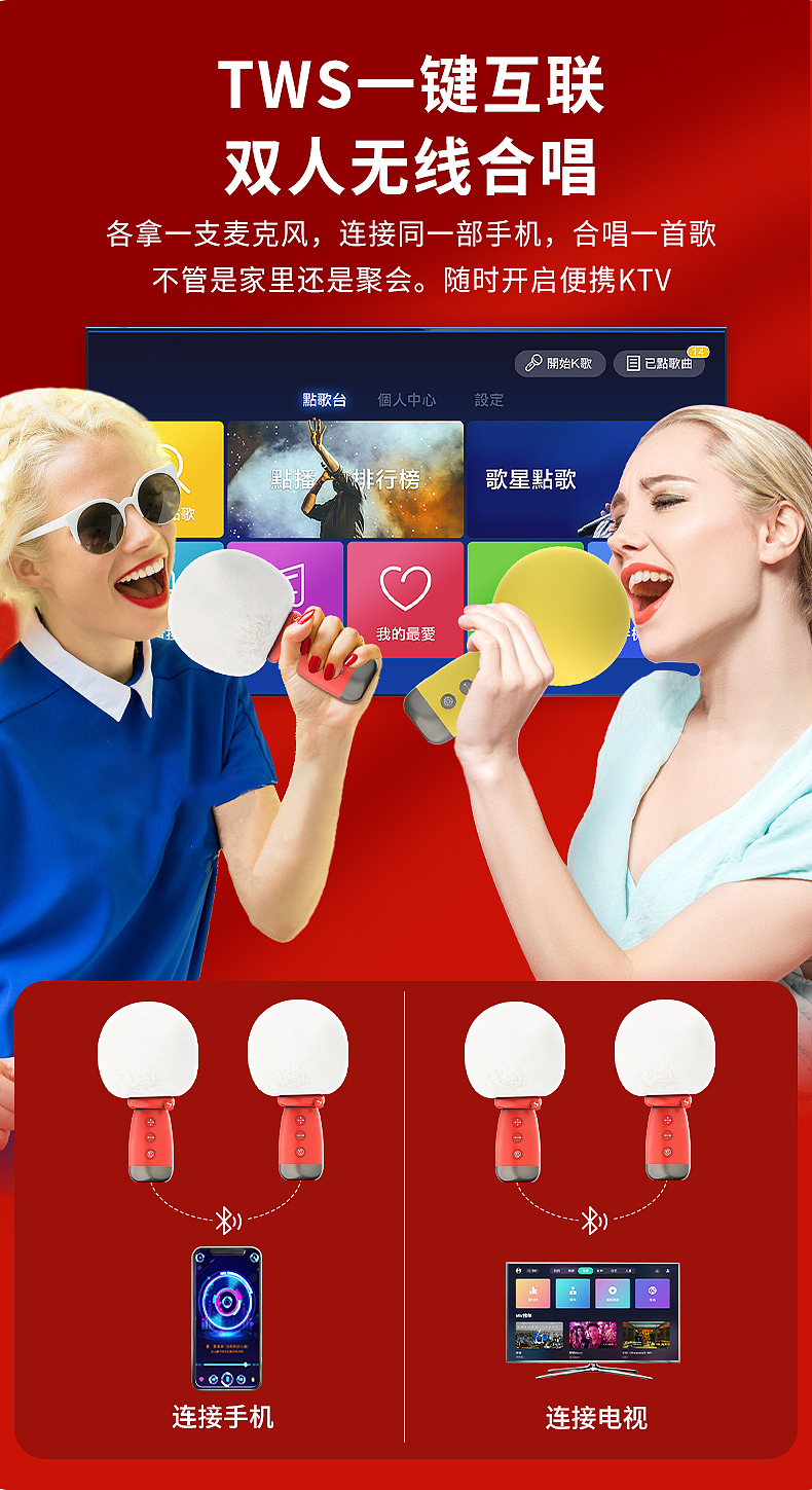 听唱一体麦克风音响