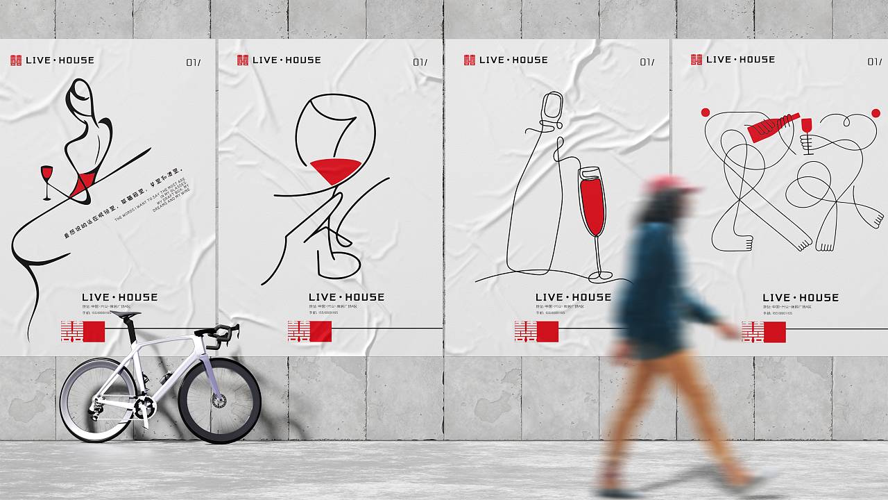 LIVE HOUSE LOGO LOGO设计 vi设计 酒吧LOGO（图ZMzU5MTIwODI4） - 品牌 - 站酷设计师倾末_SU原创素材 - 站酷ZCOOL