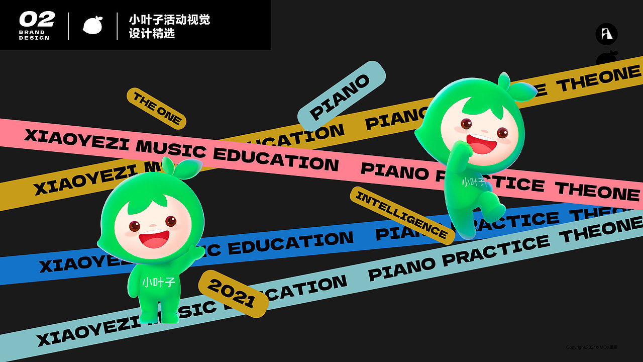 作品集（图ZMzE4OTA2MTg4） - 个人网站 - 站酷设计师墨香mox原创素材 - 站酷ZCOOL