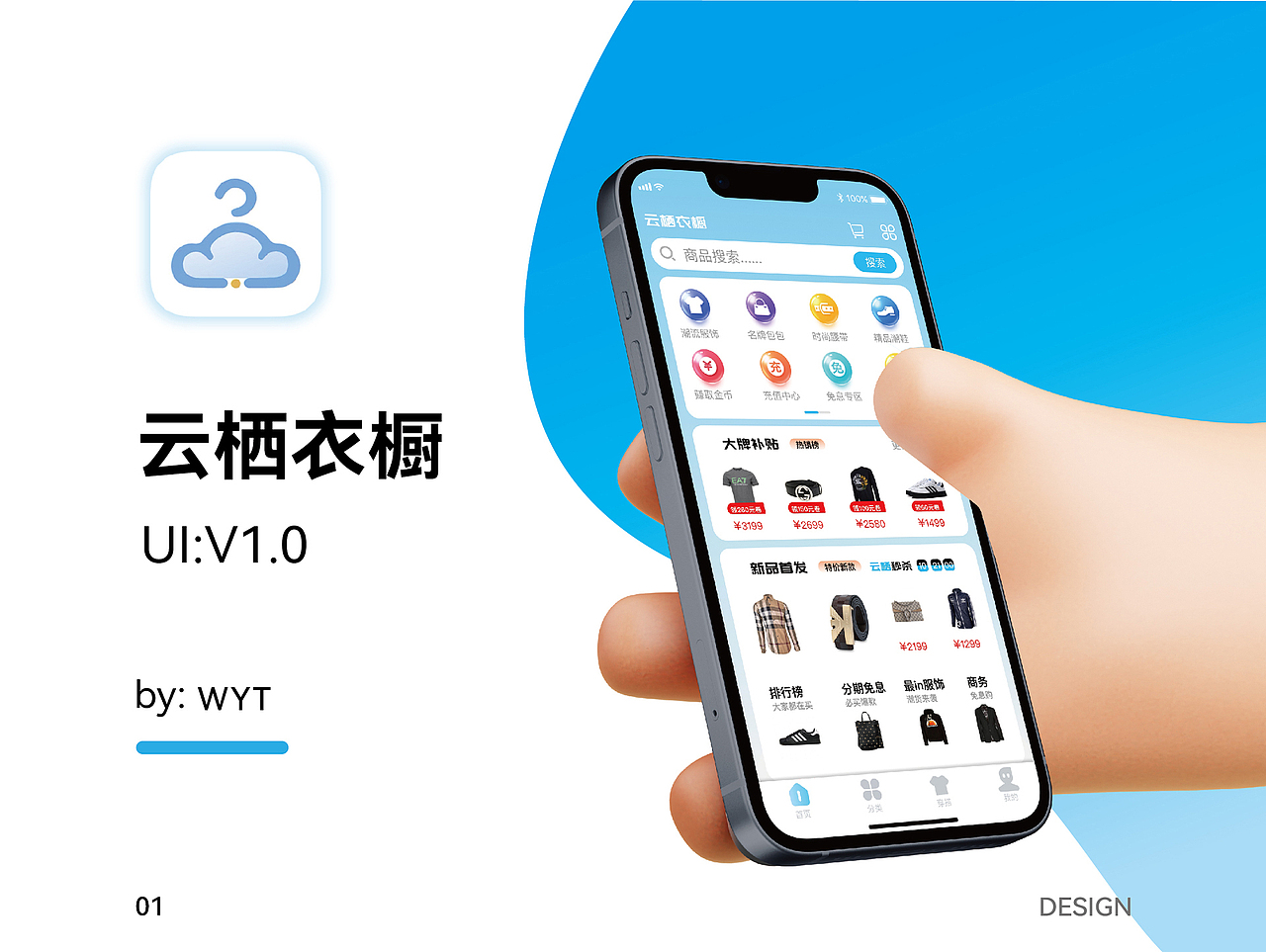 作品集（图ZMjk4MzAwODMy） - 其他平面 - 站酷设计师WYTUXD原创素材 - 站酷ZCOOL