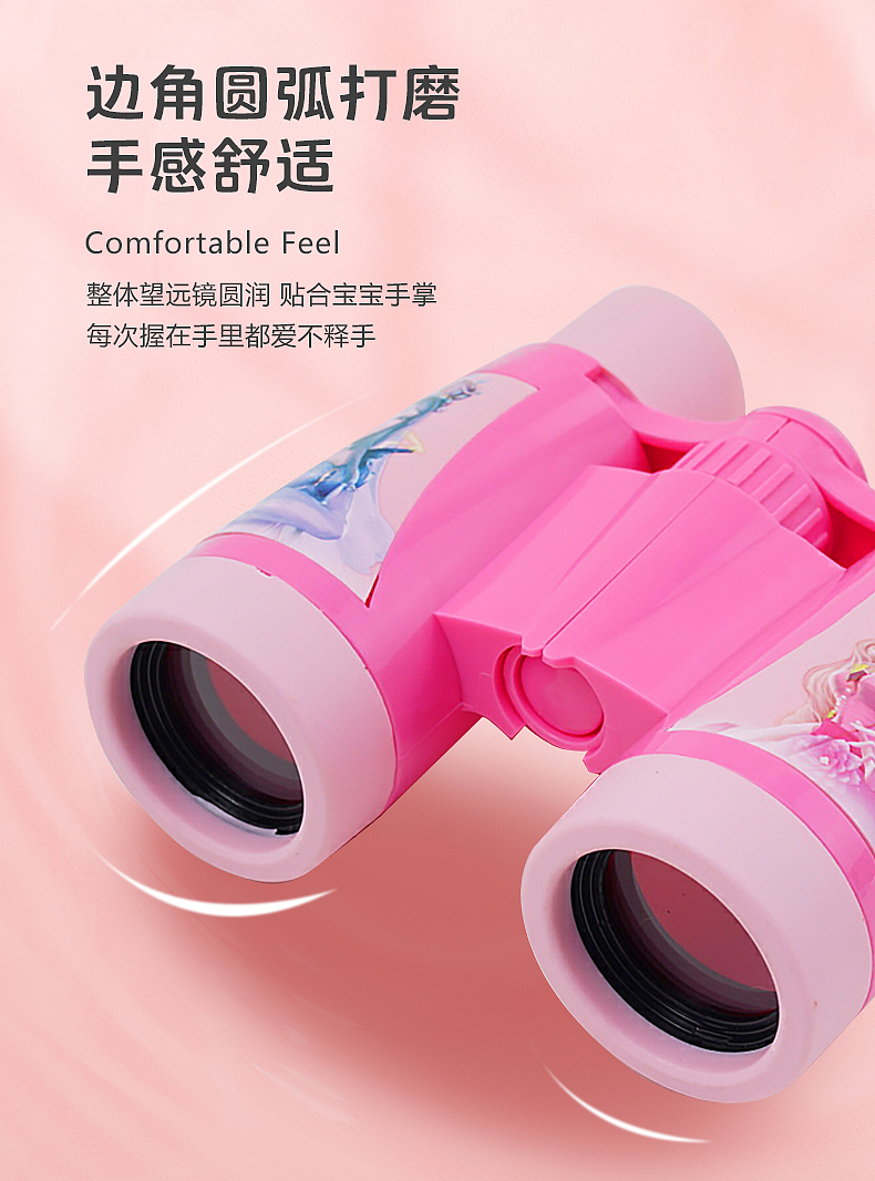 儿童望远镜详情页