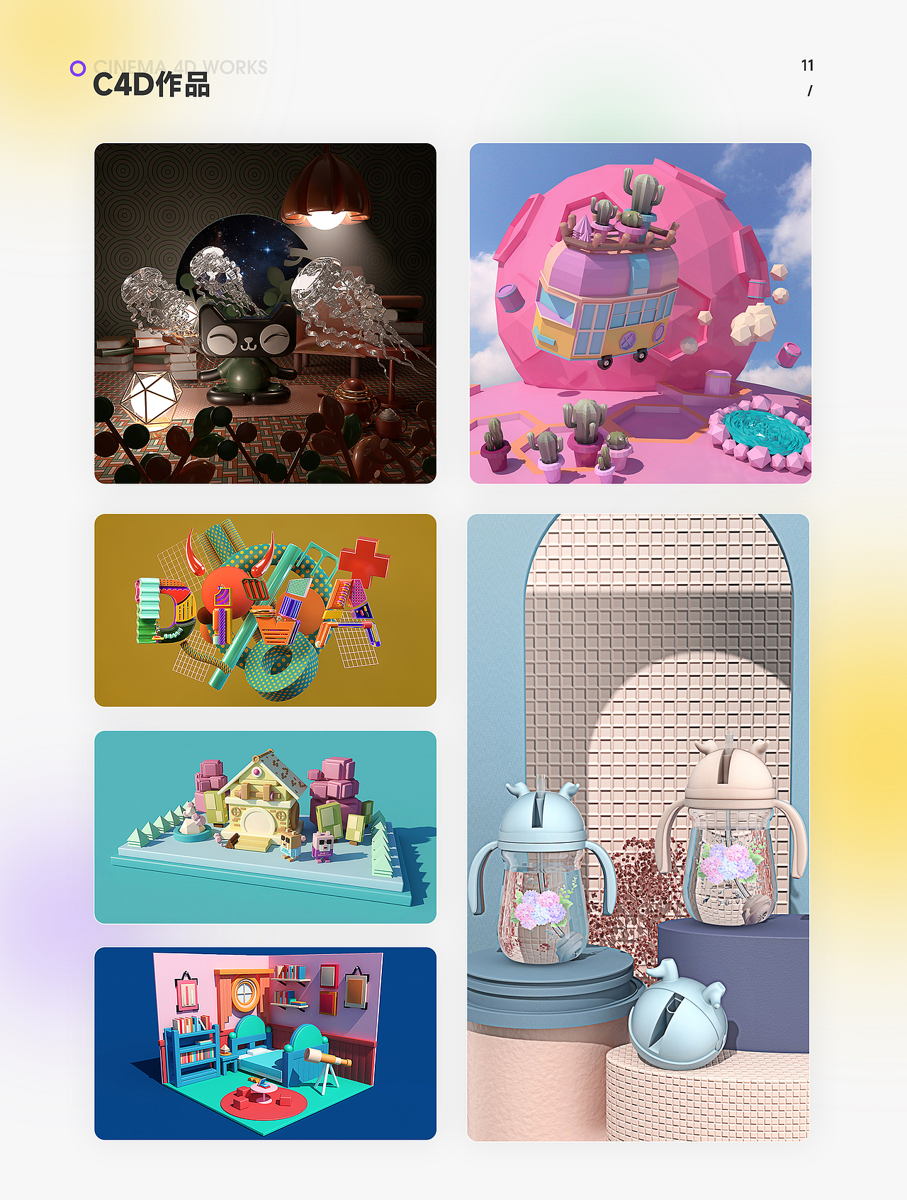 2021-2022 个人作品集（图ZMzE0MjAyMjQ4） - 电商 - 站酷设计师Queenie111原创素材 - 站酷ZCOOL