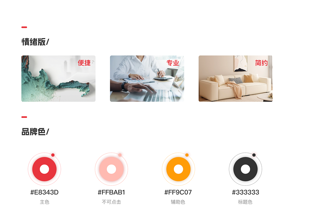 2023UI设计作品集（图ZMzUwNjY1MDAw） - APP界面 - 站酷设计师小怪兽炖奥特曼原创素材 - 站酷ZCOOL