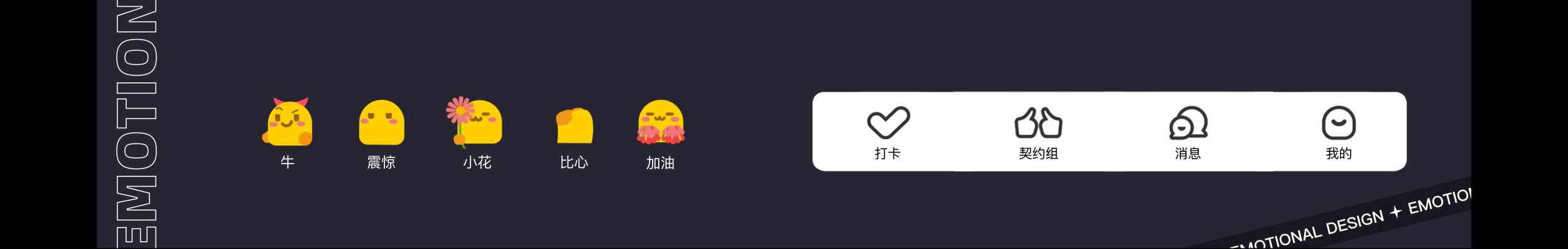 哔哒打卡APP项目设计小结（图ZMzM4ODQxNjY4） - APP界面 - 站酷设计师_点点点原创素材 - 站酷ZCOOL