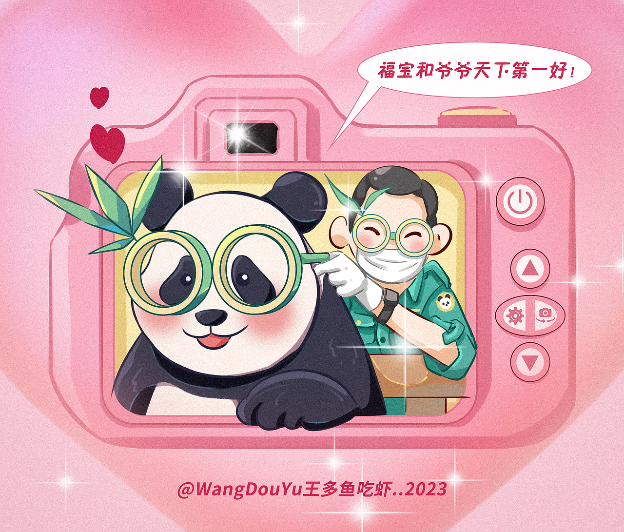 大熊猫合集（一）-猫猫生活记录仪（图ZMzUzNDkzNzYw） - 商业插画 - 站酷设计师王多鱼yu原创素材 - 站酷ZCOOL