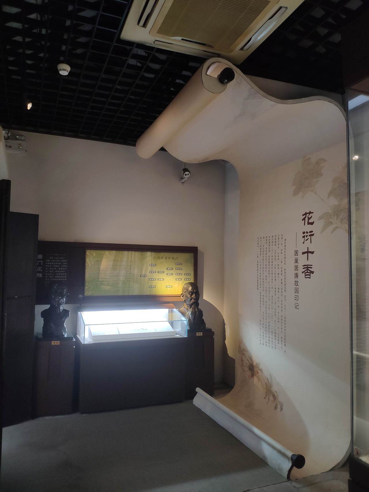 广州-十香园纪念馆|空间|展陈设计|大湾区五花肉_原创作品-站酷zcool