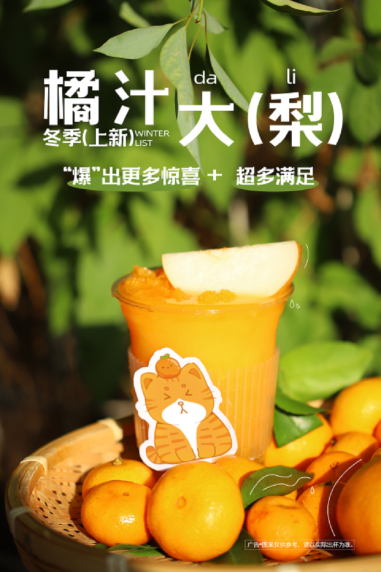橙汁摄影图__饮料酒水_餐饮美食_摄影图库_昵图网nipic.com