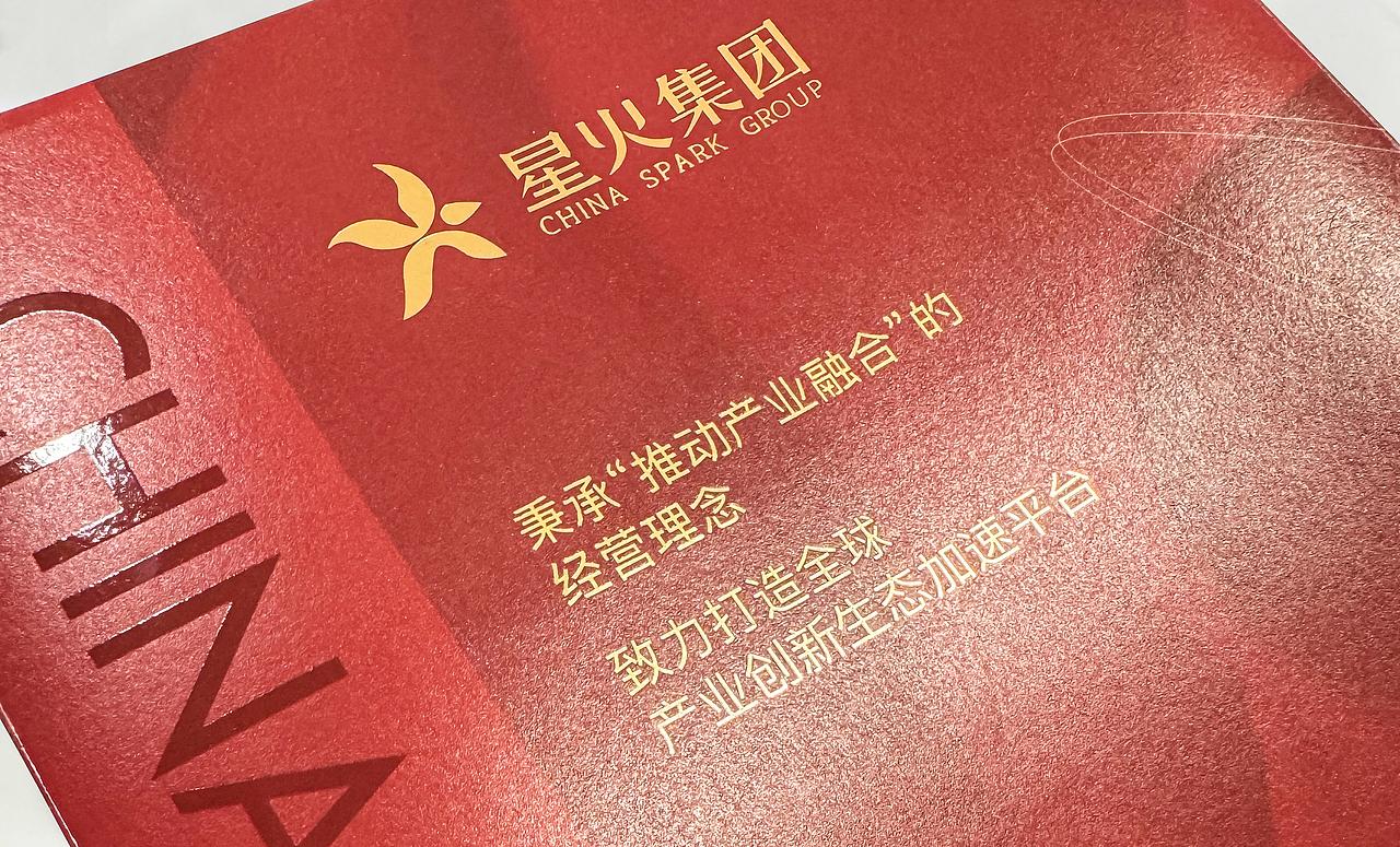 四折页设计（图ZMzY4NjQ5NzQ4） - 书籍/画册 - 站酷设计师伊悠影原创素材 - 站酷ZCOOL