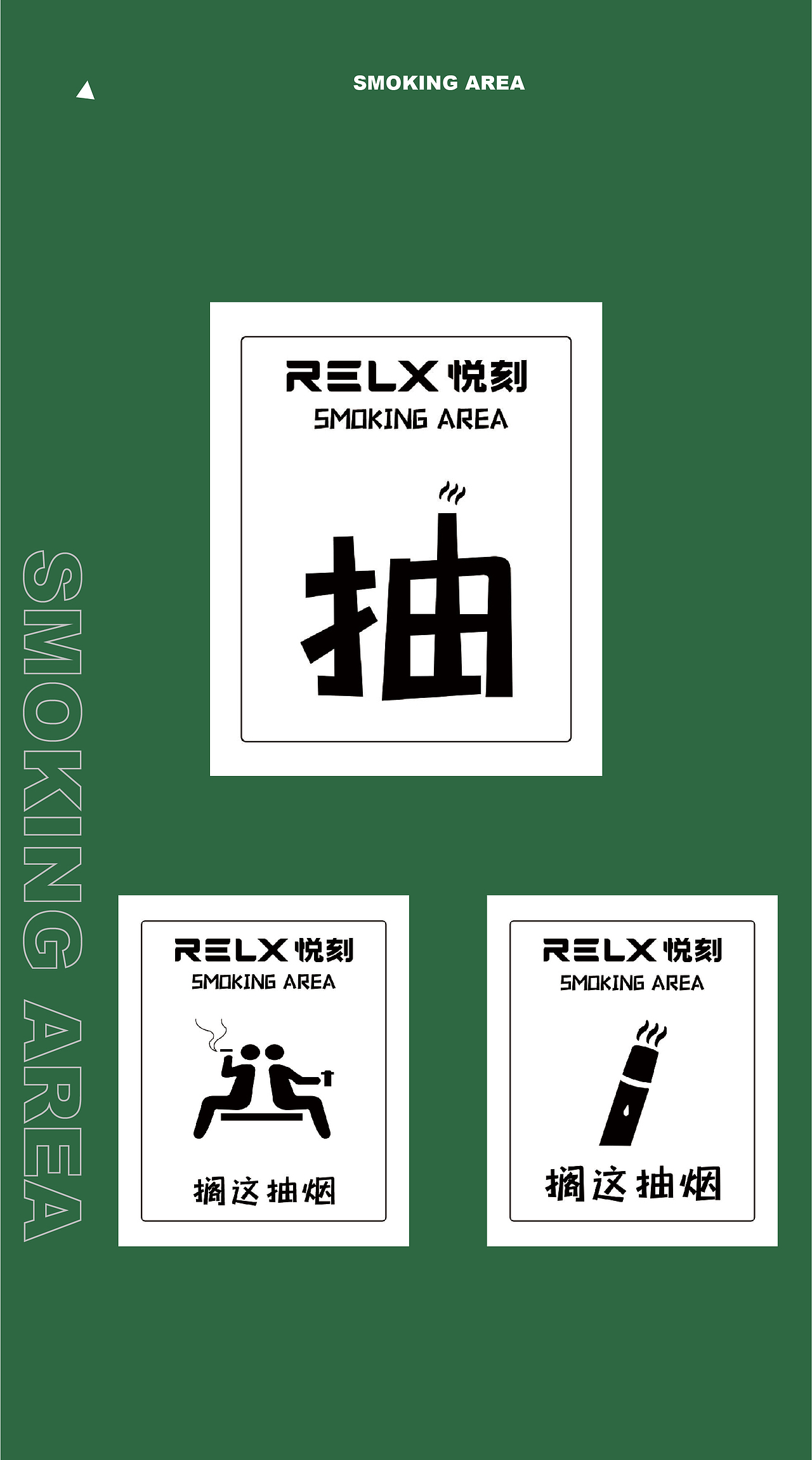 FUGA CAMP露营（图ZMzM3NTQ4MjU2） - 其他网页 - 站酷设计师咩呀街啊原创素材 - 站酷ZCOOL