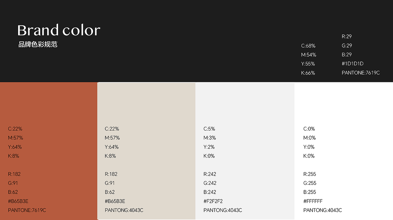 《LICHENG栎橙》美妆集合店品牌全案设计商业空间设计（图ZMzY4MzM2MjA0） - 商业空间设计 - 站酷设计师伍界空间设计原创素材 - 站酷ZCOOL