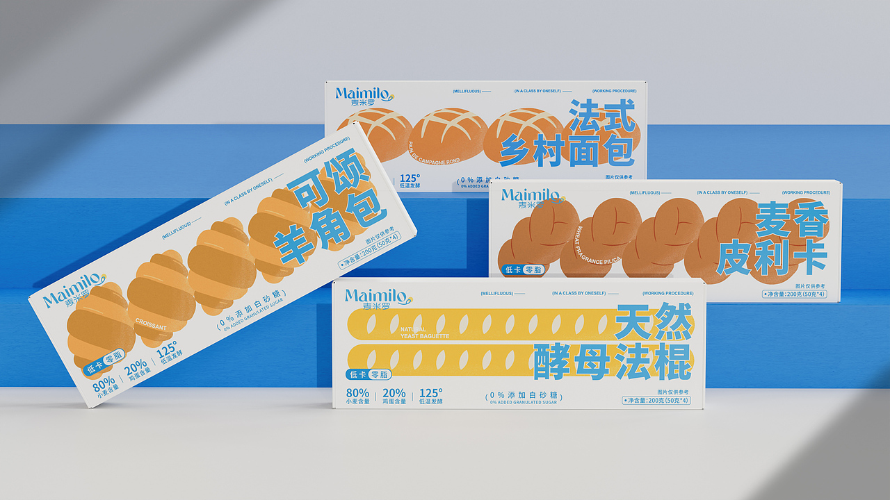 麦米罗包装设计｜食品包装｜烘焙品牌设计（图ZMzMzNDY5MzA0） - 包装 - 站酷设计师凌旬原创素材 - 站酷ZCOOL