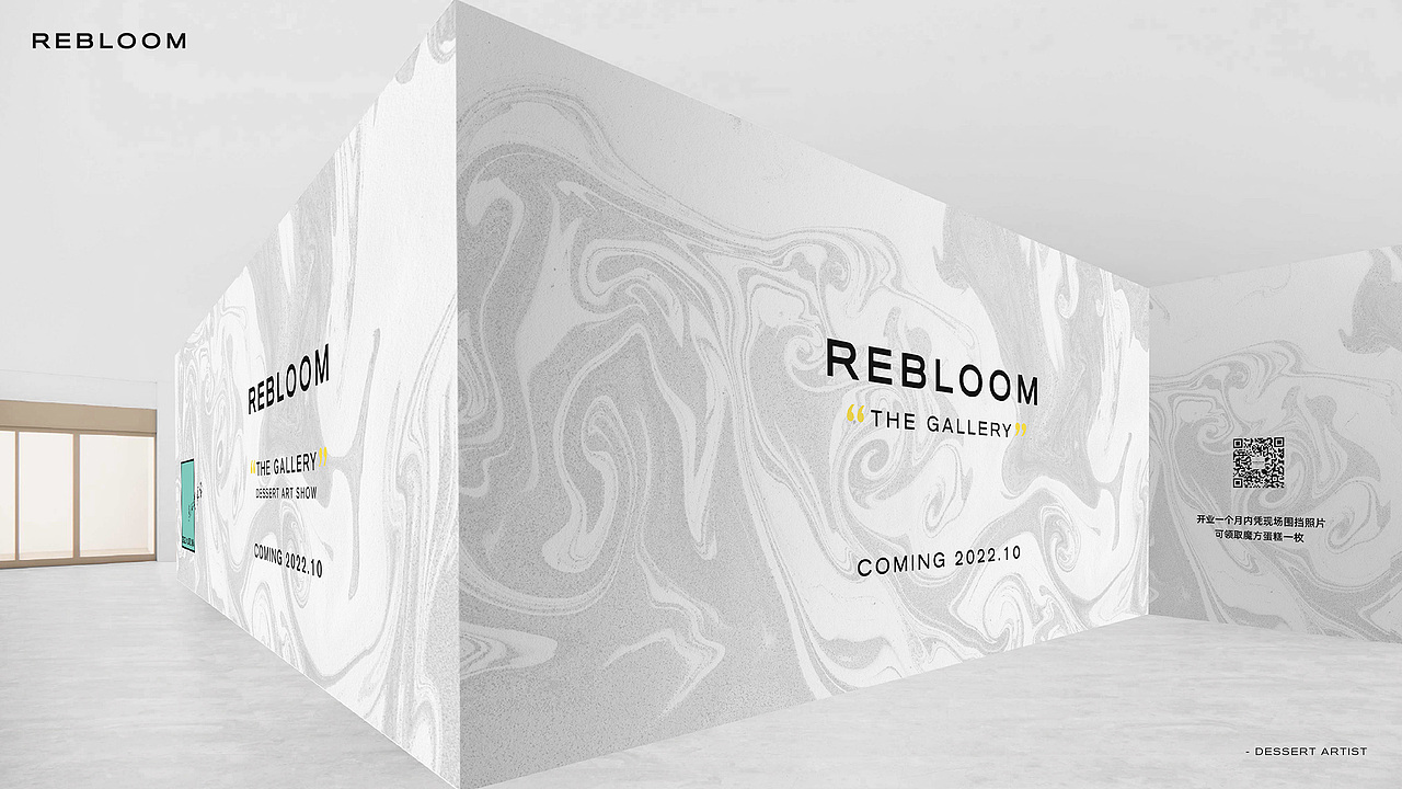 REBLOOM | 烘焙VI | 甜品艺术家(图ZMzU5NTU3NTQw) - 品牌 - 站酷设计师陈切Qie原创素材 - 站酷ZCOOL