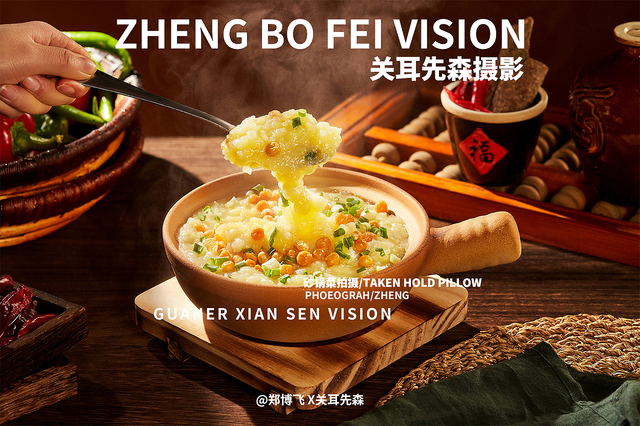 砂锅菜拍摄（图ZMzYxMzMzNTY4） - 美食摄影 - 站酷设计师关耳先森美食摄影原创素材 - 站酷ZCOOL