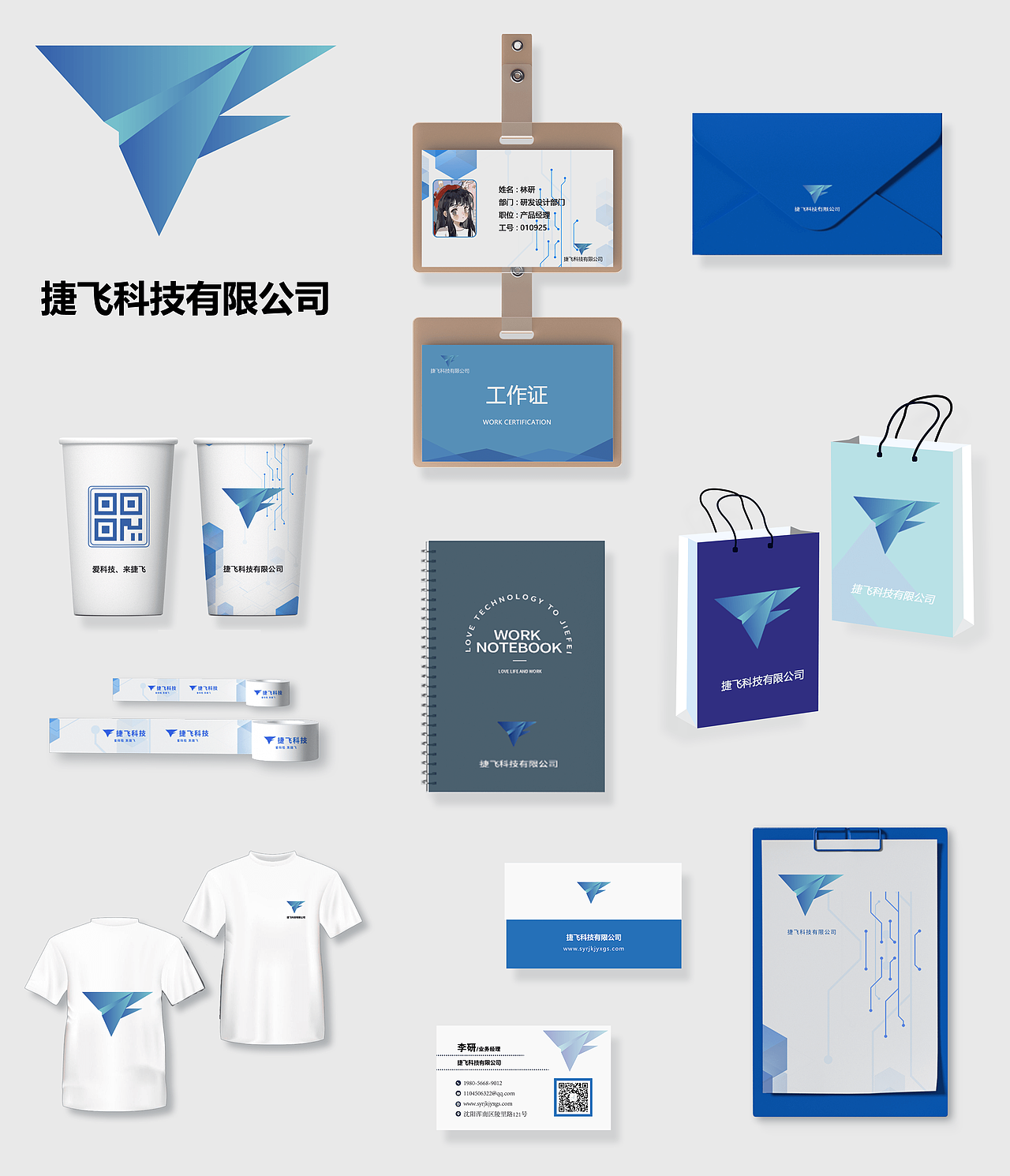 VI系统设计_1研为定-站酷ZCOOL