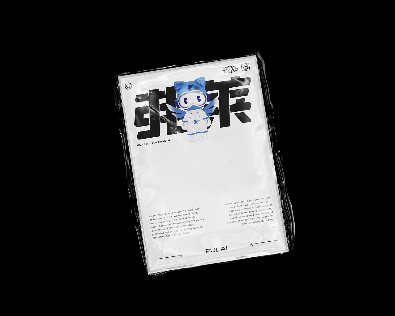 FLY CAT ×点一 | 品牌IP吉祥物设计(图ZMzE3OTQyNTQ0) - IP形象 - 站酷设计师点一品牌设计原创素材 - 站酷ZCOOL